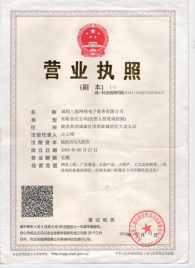 &#19975;&#35937;&#22478;&#40;&#20013;&#22269;&#41;&#87;&#97;&#110;&#120;&#105;&#97;&#110;&#103;&#99;&#104;&#101;&#110;&#103;